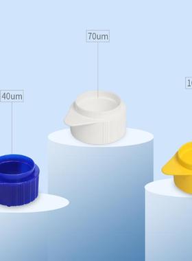 细胞滤网尼龙过滤膜40µm蓝70µm白100µm黄色适配50ml离心管