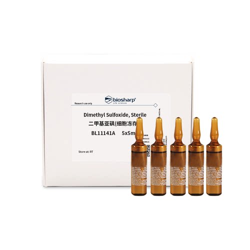 BiosharpBL1114A5*5ml5*10ml二甲基亚砜DMSO(细胞冻存)