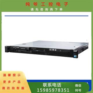 戴尔R220 二手1U服务器主机R220 II 2代 E3-1230V2软路由网吧家用