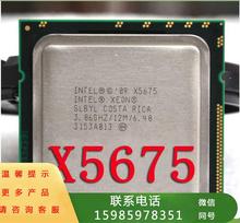 至强XEON X5675 CPU 3.06G 6核12线程 秒杀X5650 X5660 X5670