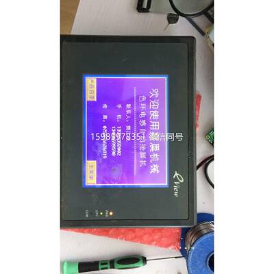 PG320240D-P5液晶显示屏