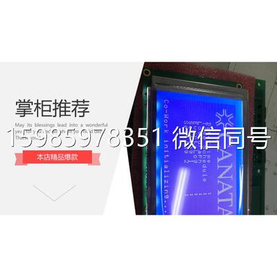 PG-240128A-P1 HDM1260S24L 液晶屏