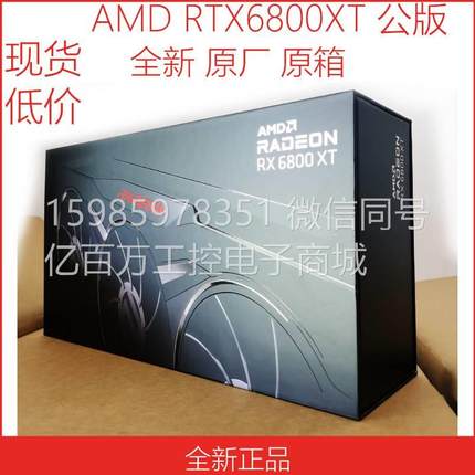 AMD Radeon RX6800XT16G 黑色纪念版 RTX3080 RX6900XT支持苹果