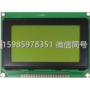DM240128-21 全新兼容