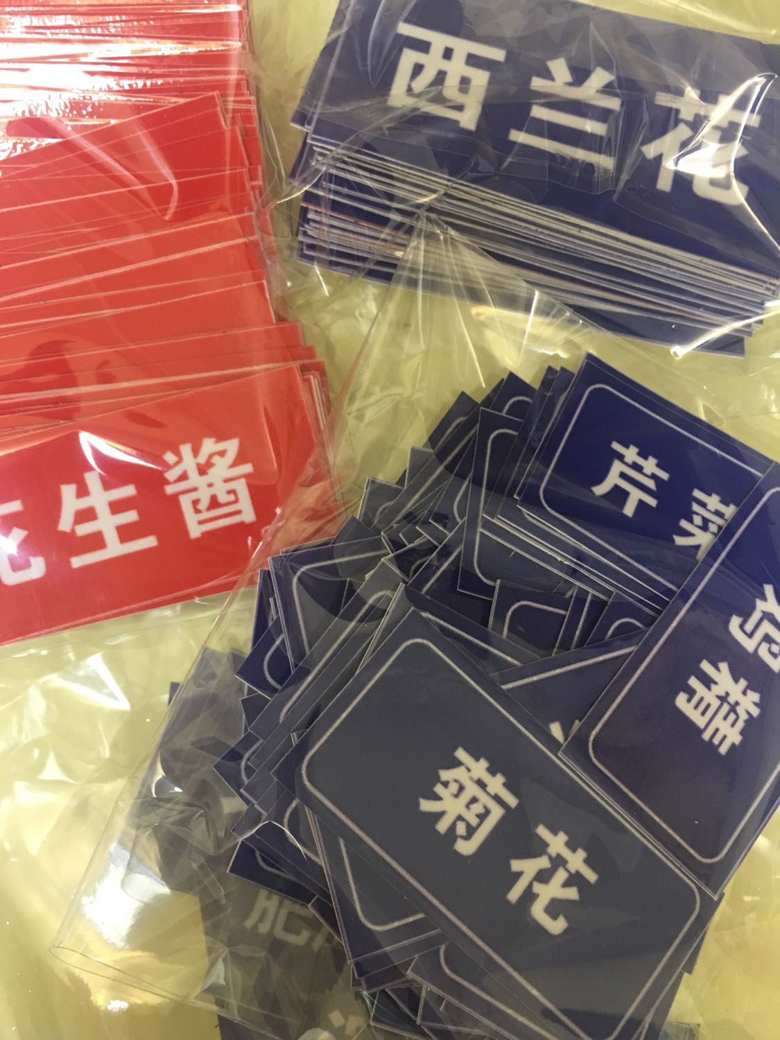 五常6t食堂厨房标签库房标签调料 货架标签防水4d标签贴仓库标签