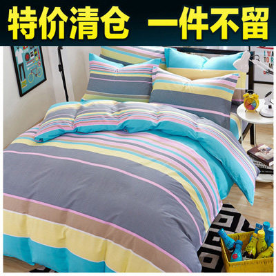 简约床上用品4三件套纯棉全棉斜纹被套1.8m床1.5米双人床品四件套