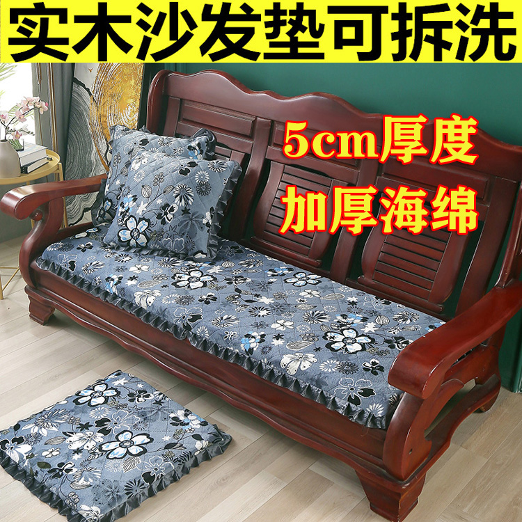 实木沙发坐垫加厚海绵红木椅垫子