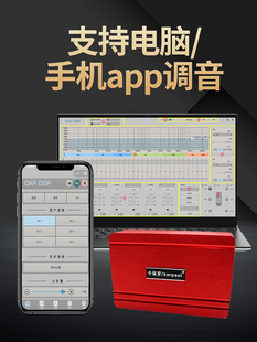 无损汽车功放大功率车载功放 dsp汽车功放音频处理器汽车音响改装