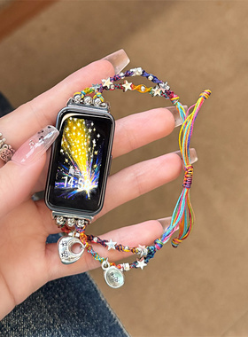 卡通七彩星星猫咪福坨适用华为10/9NFC手环8表带编织Fit4腕带少女