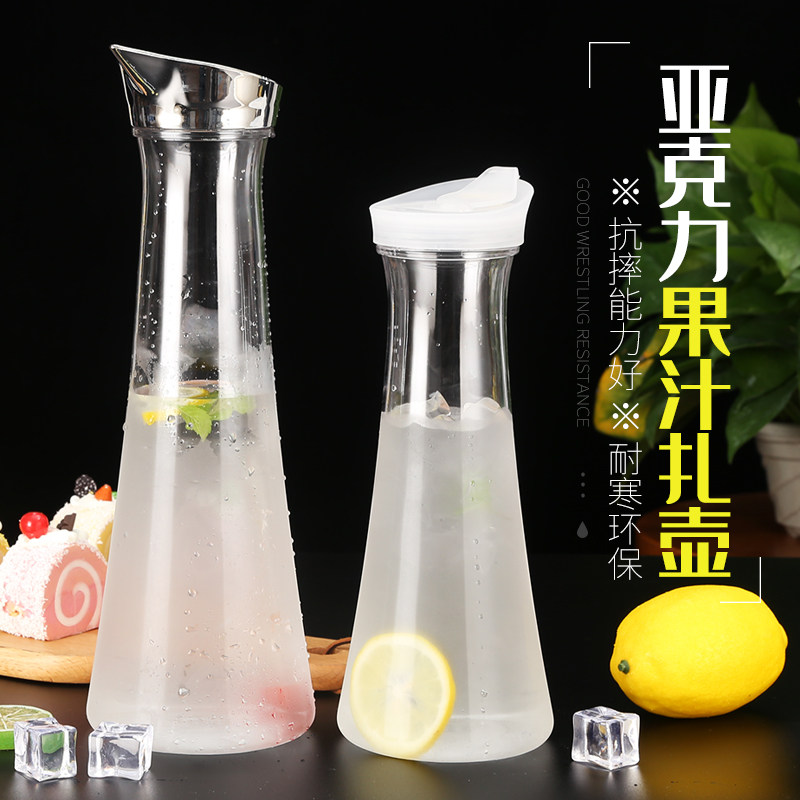 星飞亚克力PC耐摔耐高温