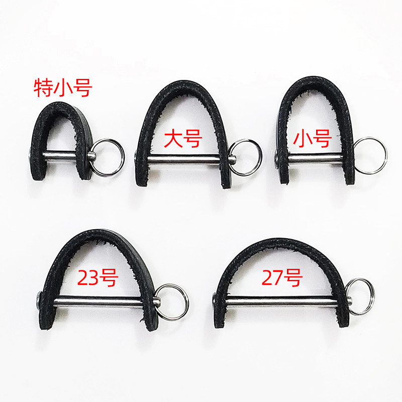 皮带式马蹄扣钥锁匙连接皮圈指环
