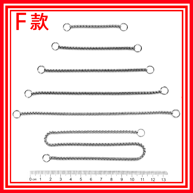 不锈钢钥匙链特细方珠链饰品防丢