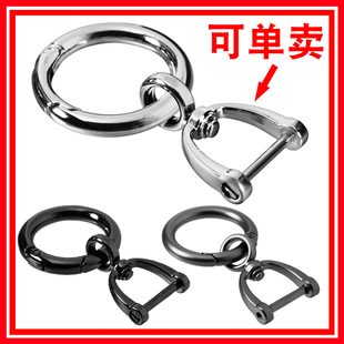 弹圈旋转马蹄扣汽车遥控钥匙连接锌合金属包套壳链带环绳非不锈钢
