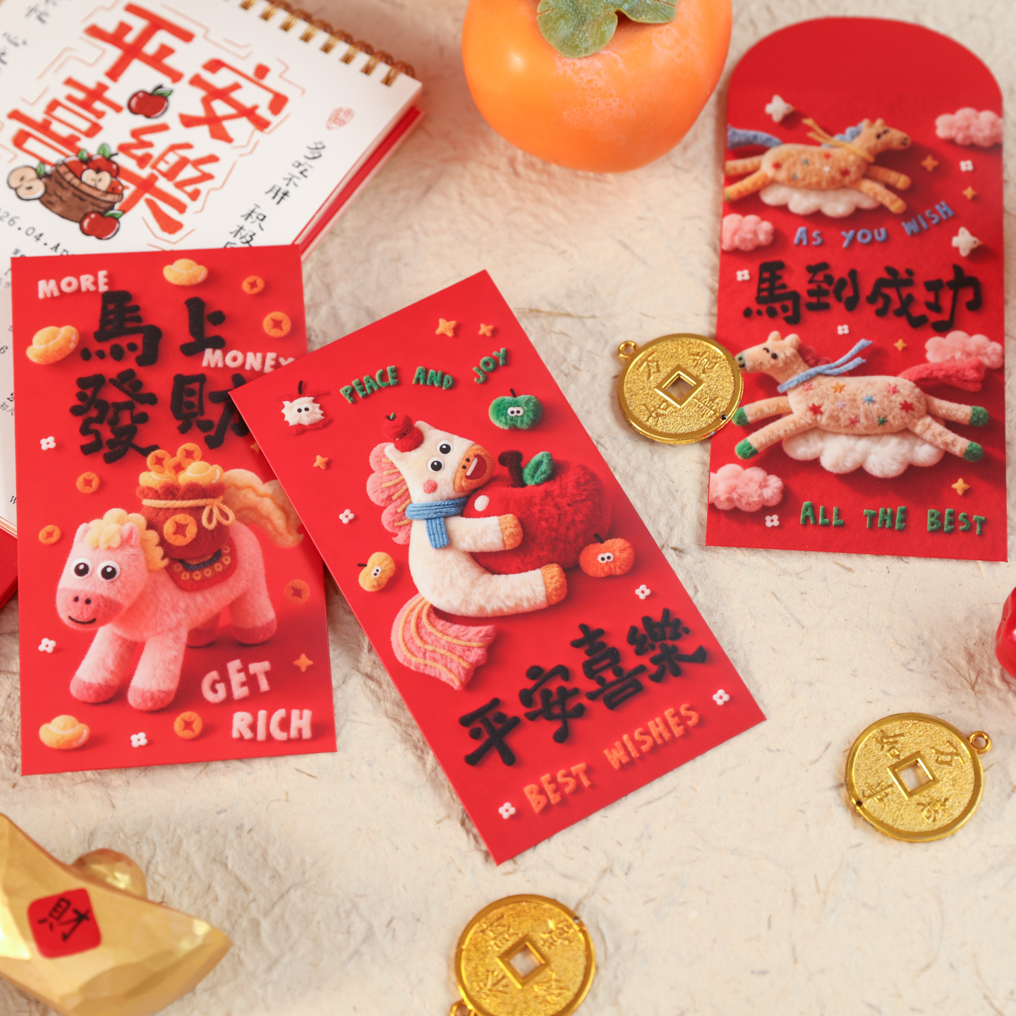 新年2026五彩马红包新款马年可爱创意压岁卡通春节儿童过年利是封
