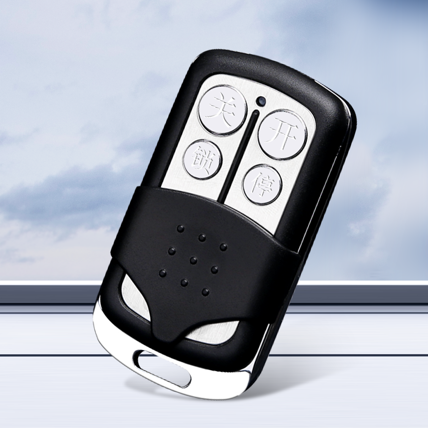 博诚金属卷帘门遥控器