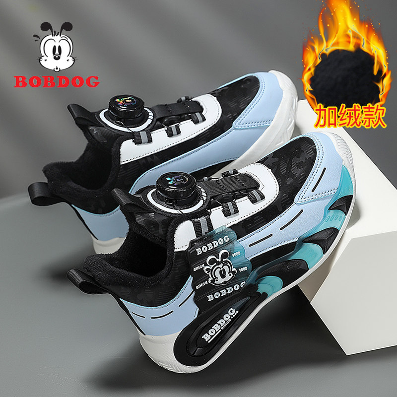 巴布豆男童鞋冬季加绒加厚棉鞋儿童运动鞋小学生防水中大童跑步鞋,童鞋/婴儿鞋/亲子鞋,运动鞋,淘宝优惠券,粉丝福利购,淘宝优惠卷