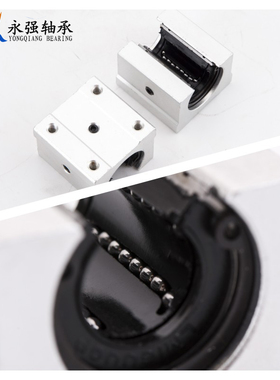圆柱光轴SBR导轨开口直线轴承滑块/LM-OP开口内芯轴承12 16 20