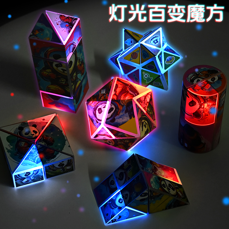 新款燈光魔方火爆來襲
