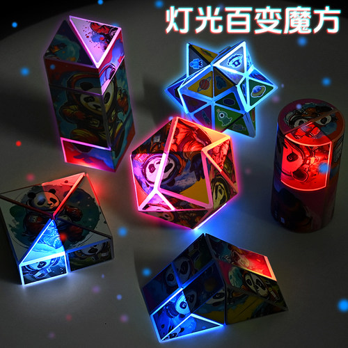 新款灯光魔方火爆来袭