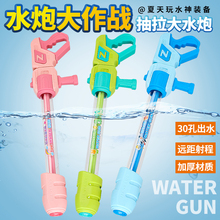 2025新款大号加特林漂流打水仗抽拉式呲水枪男孩女孩儿童玩具喷水