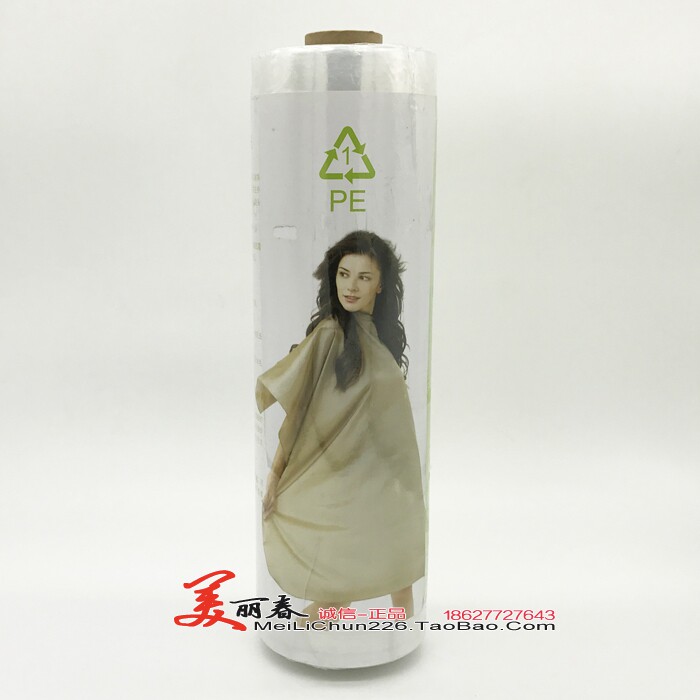 包邮特价 食品大卷保鲜膜瘦腿瘦腰瘦身紧膜食品级保鲜膜1000米