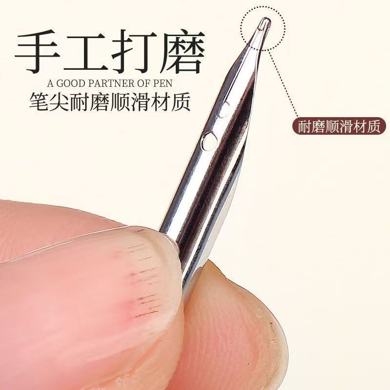 通用钢笔尖头适用英雄0.38mm特细替换暗尖包尖小学生美工书法弯尖