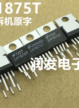 LM1875T进口原装国半拆机 LM1875 音频功率放大芯片【4个起包邮】