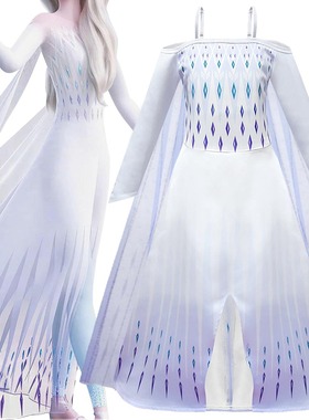 冰雪奇缘2爱莎公主裙白色披风儿童连衣裙子elsa女孩艾莎服装爱沙