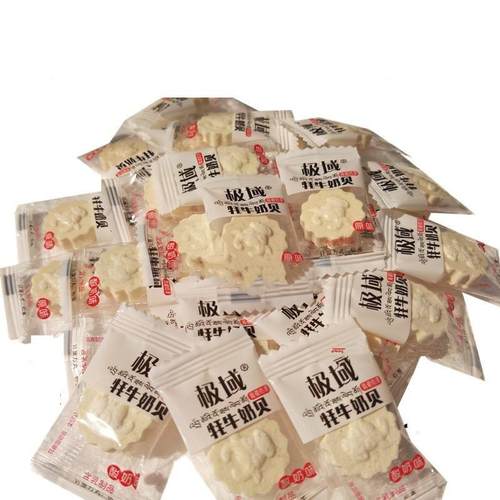 青海特产散称奶片极域休闲食品