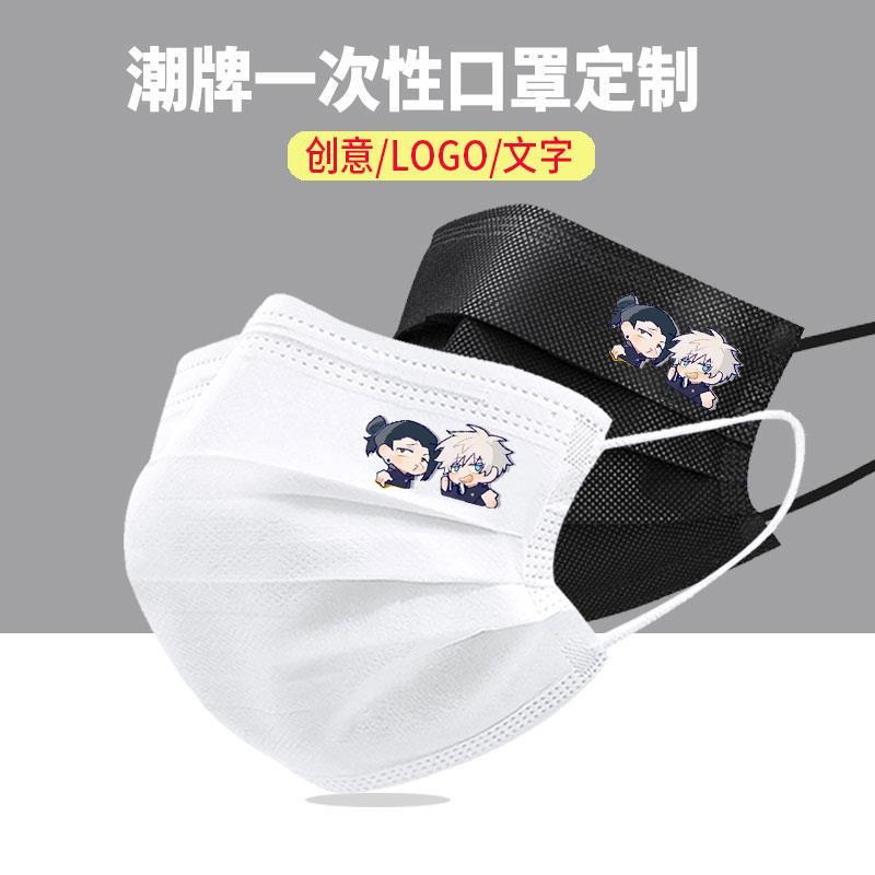 咒术回战周边卡通Q版五条悟