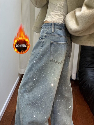 Star-Studded Rhinestone Straight-Leg Jeans for Women, Winter Fleece-Lined, Plus-Size, Stylish High-Waisted Loose Slimming Wide-Leg Pants