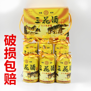 广西特产52度老桂林窖藏米香型珍品老三花酒125ml*6瓶礼盒桂花酿
