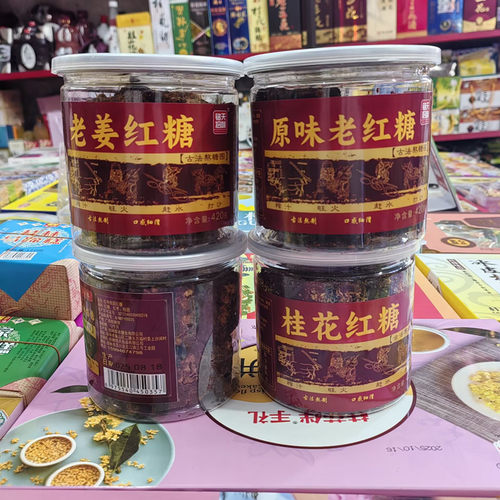 桂林特产手工红糖老姜黑糖420g