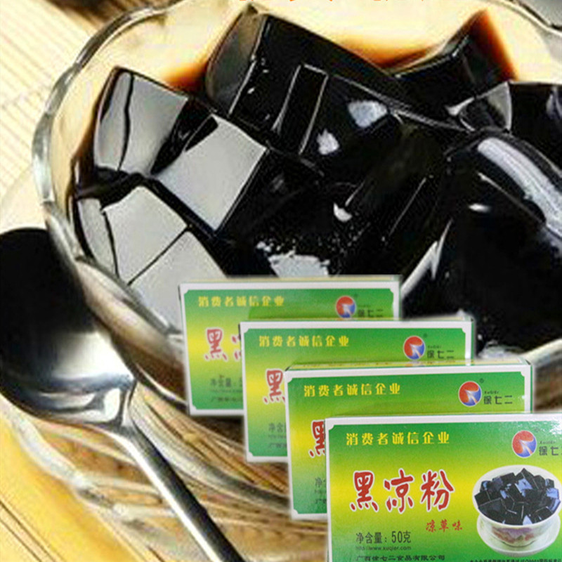 黑凉粉白凉粉儿果冻食用仙草薄荷广西徐七二儿童家用商用盒装清凉