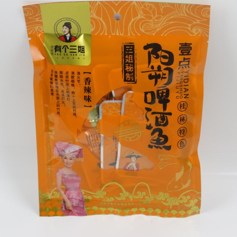袋起包邮即食鱼零食5漓江手撕鱼95g有个三姐阳朔啤酒鱼桂林特产