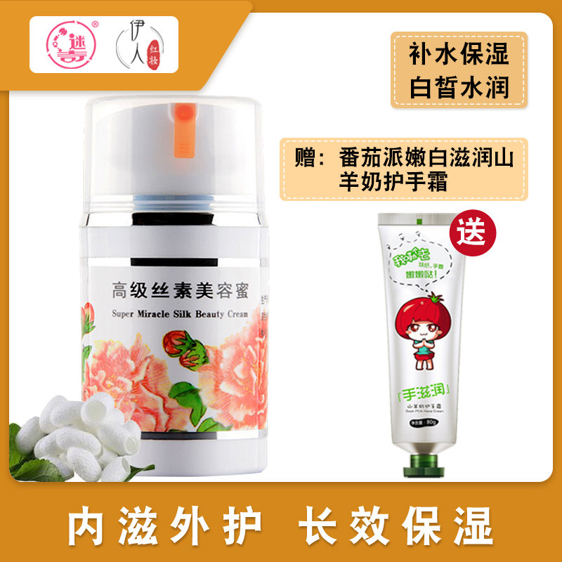 网友分享在meiguo.com的图片