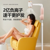 小孩老人家用 吹发器落地式 妃 免手拿自动摇摆高速吹风机懒人立式