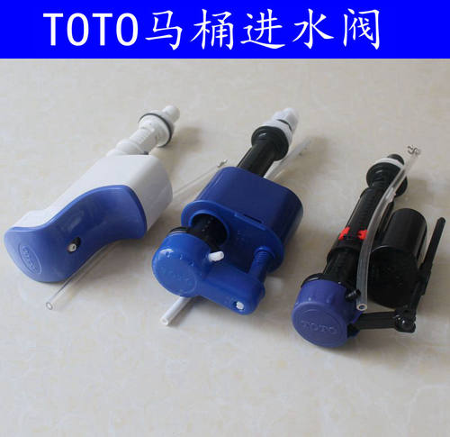 马桶进水阀坐便器上水阀
