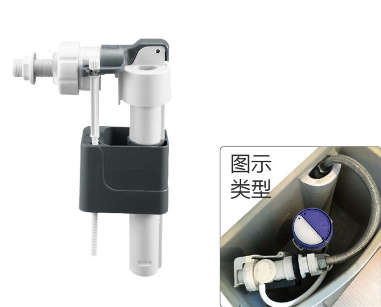 隐藏式马桶水箱配件侧面进水阀后进水入墙水箱3分上水阀B3210
