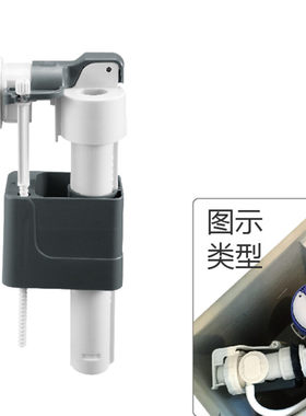 隐藏式马桶水箱配件侧面进水阀后进水入墙水箱3分上水阀B3210
