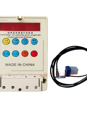 PXL-6K-LED 全球通用 经纬度路灯控制器  定时器 节假日自动控制