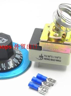 调温开关开水器 温控旋钮温度控制器30一110度50一300度正品