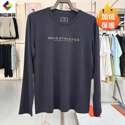 安踏2025男款秋季新款薄款