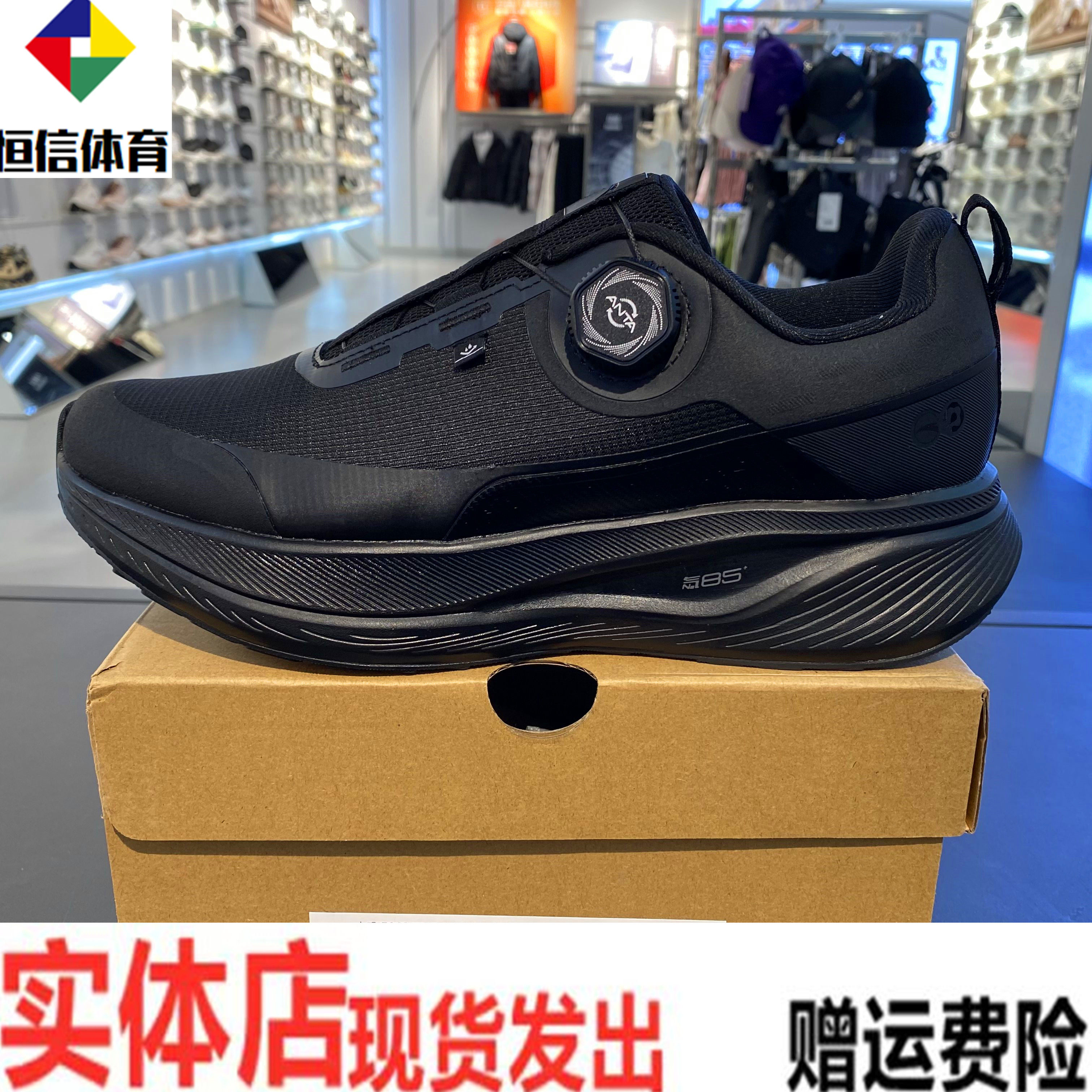 安踏正品神行PRO男鞋2026春新款