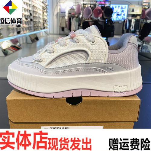 安踏慕斯丨厚底增高板鞋女鞋