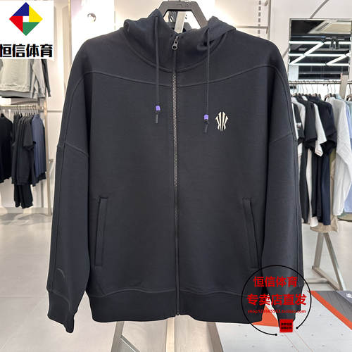 安踏凯里·欧文系列丨运动外套