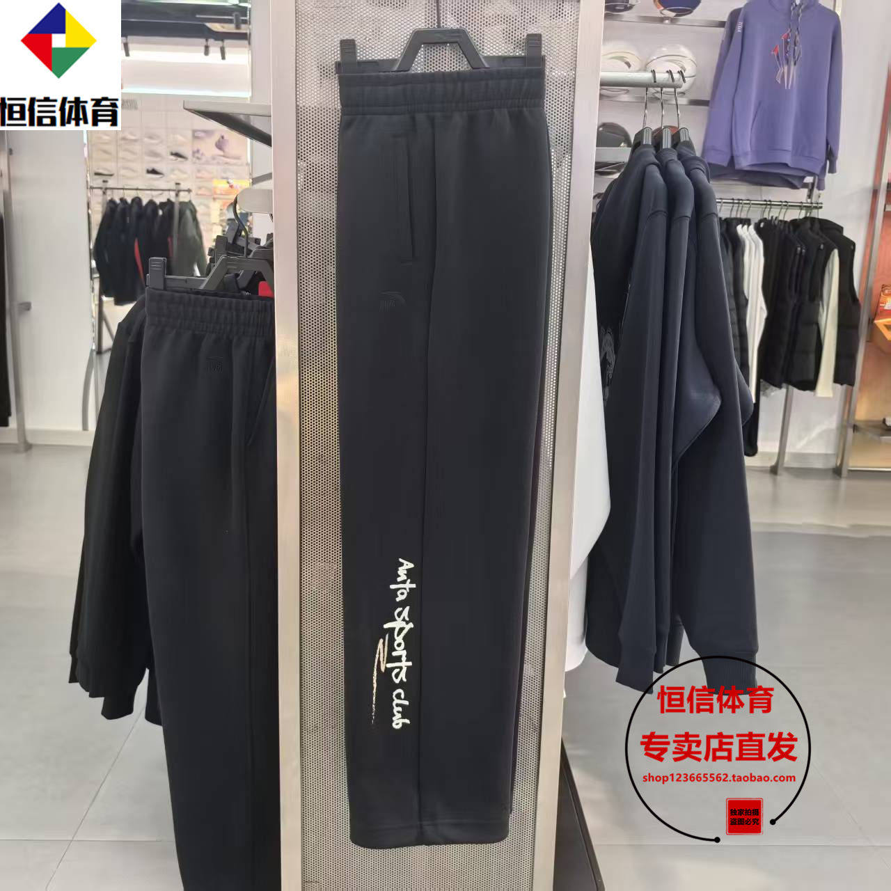 安踏2026春季新款女针织运动长裤舒适百搭直筒休闲裤子162618309S,运动服/休闲服装,运动长裤,淘宝优惠券,粉丝福利购,淘宝优惠卷