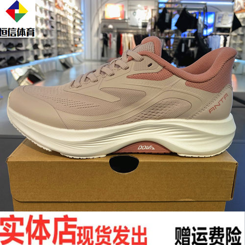 安踏神行15丨PG7减震运动
