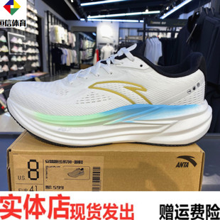 安踏冠军跑鞋4代丨PG7 ULTRA缓震慢跑步鞋男耐磨运动鞋112535562