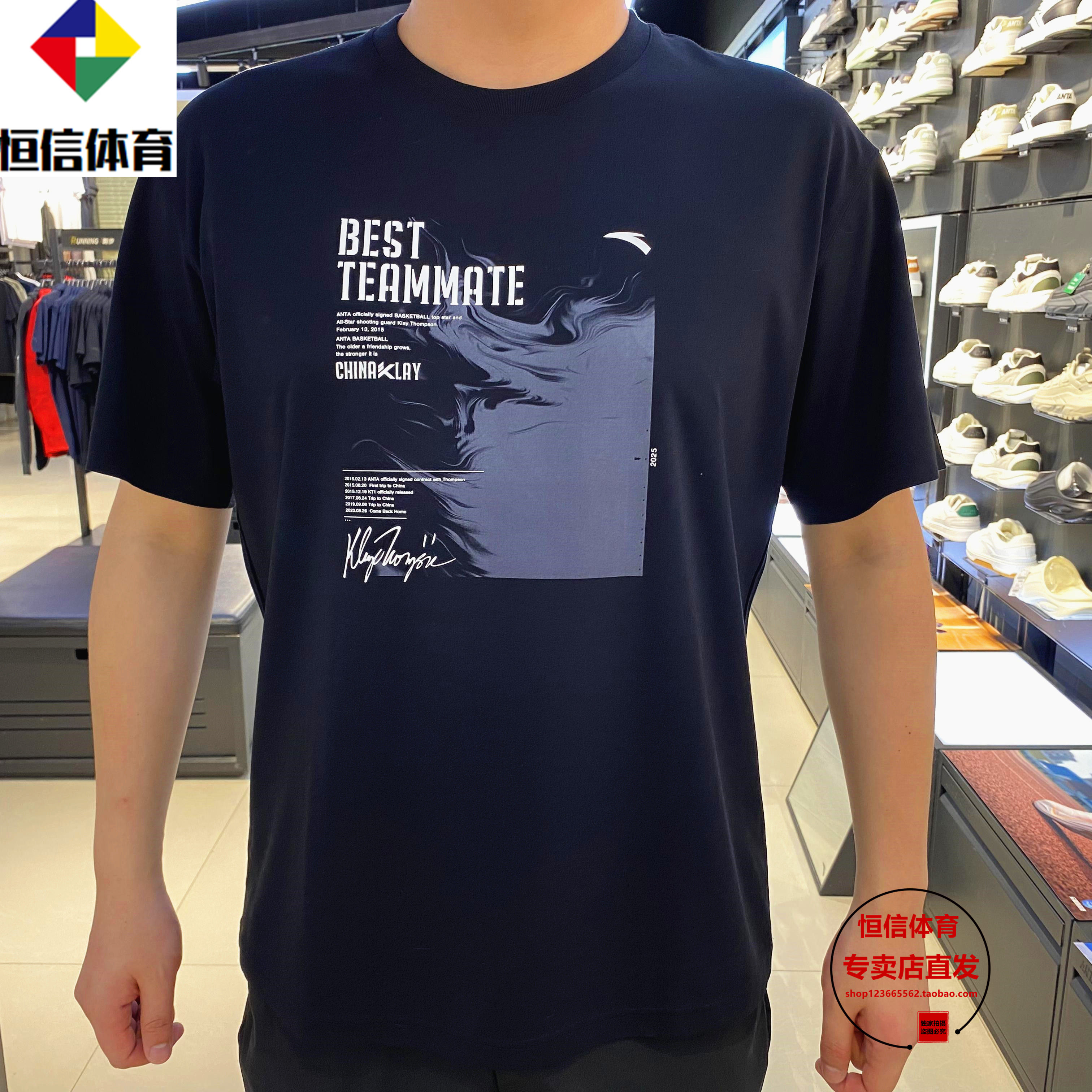安踏正品KT男短袖2025夏